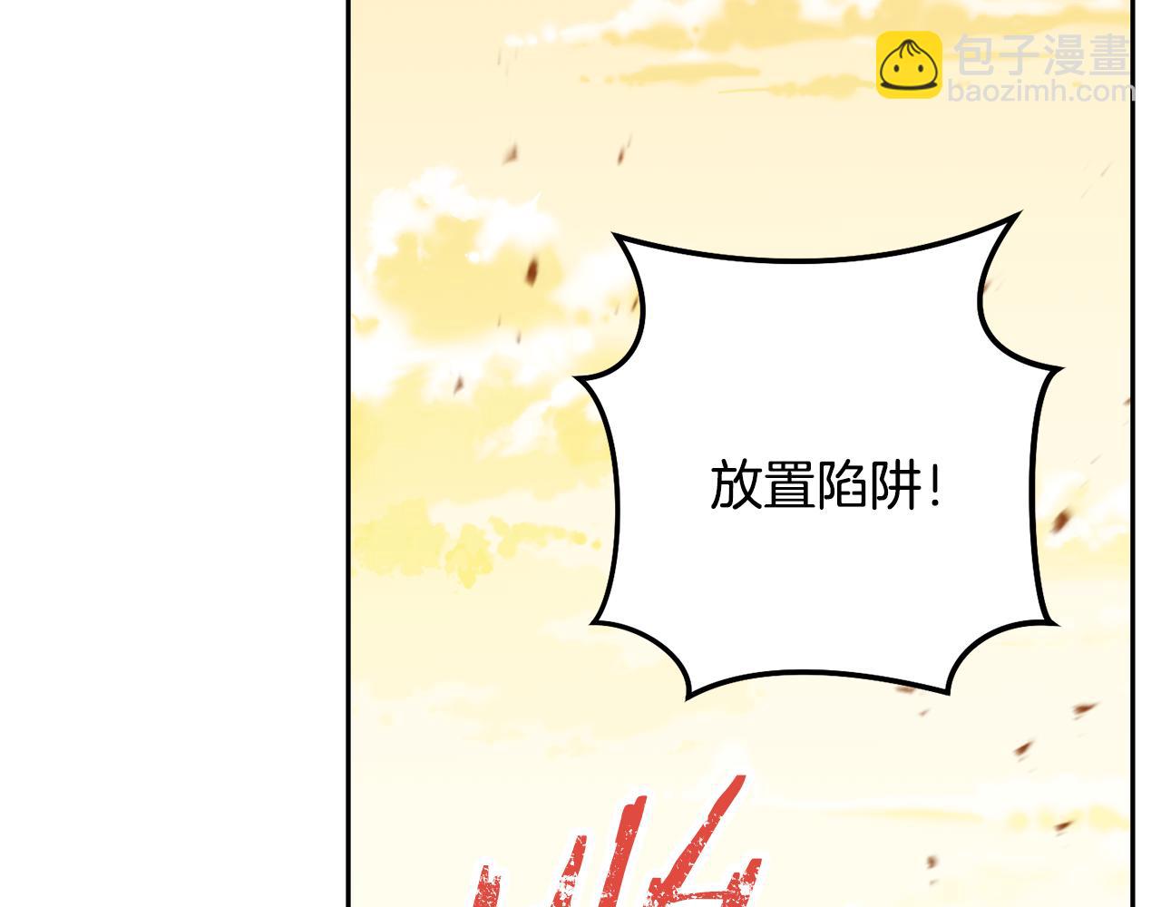 第236话 该我出手了(1/5)-第240话