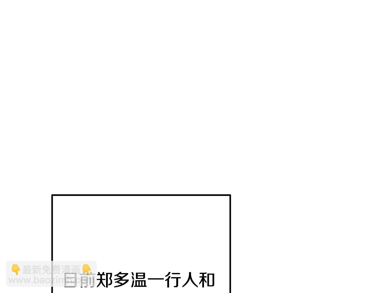 第236话 该我出手了(1/5)-第240话