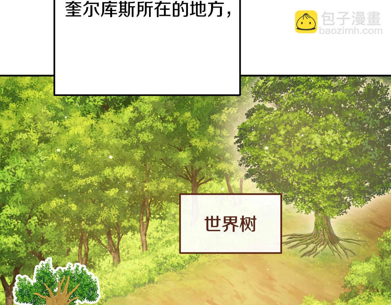 第236话 该我出手了(1/5)-第240话