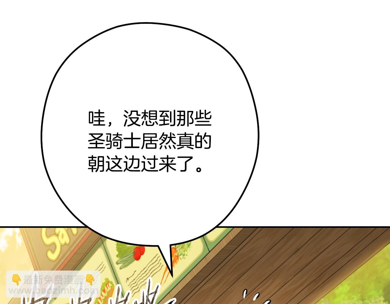 第236话 该我出手了(1/5)-第240话