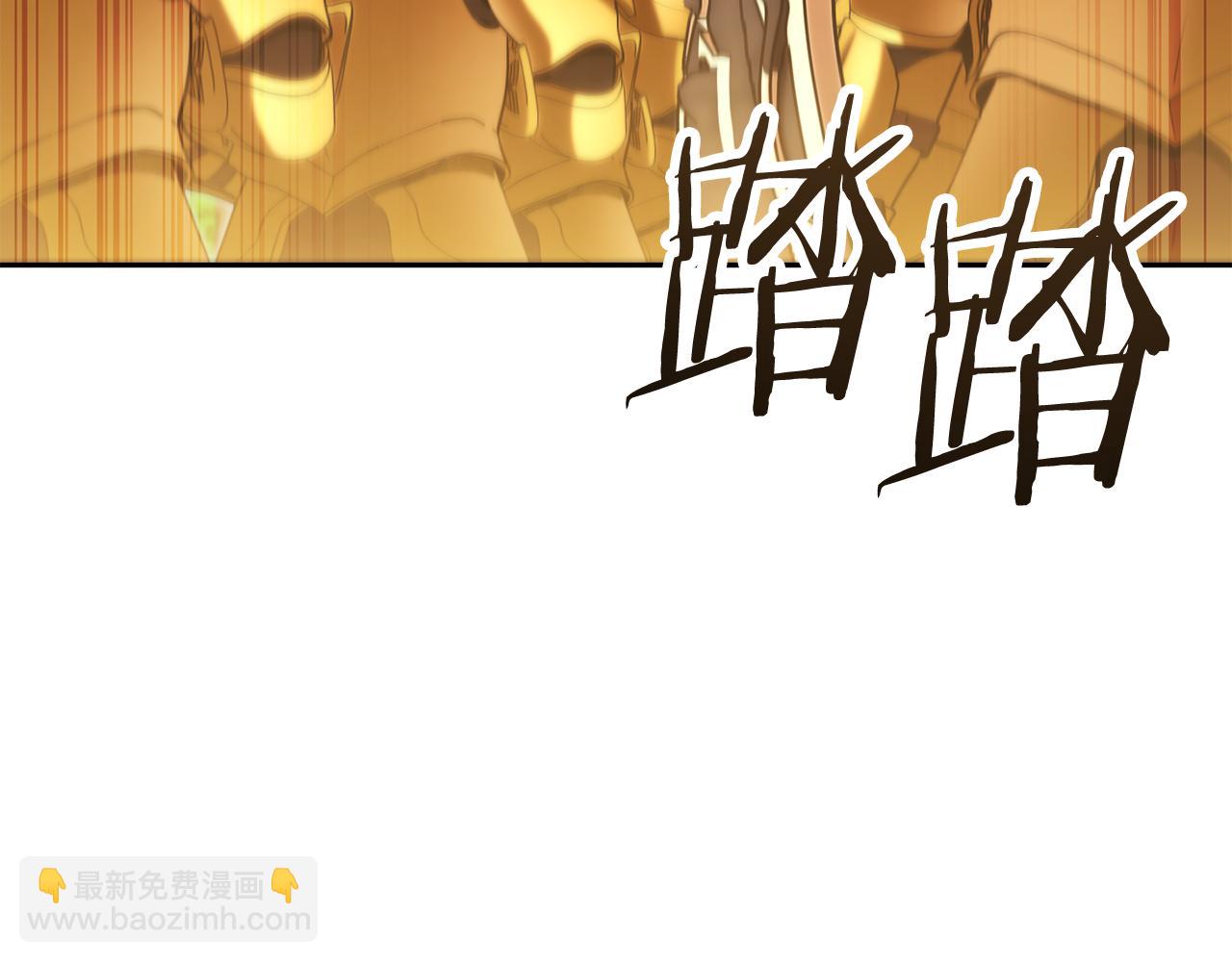 第236话 该我出手了(1/5)-第240话