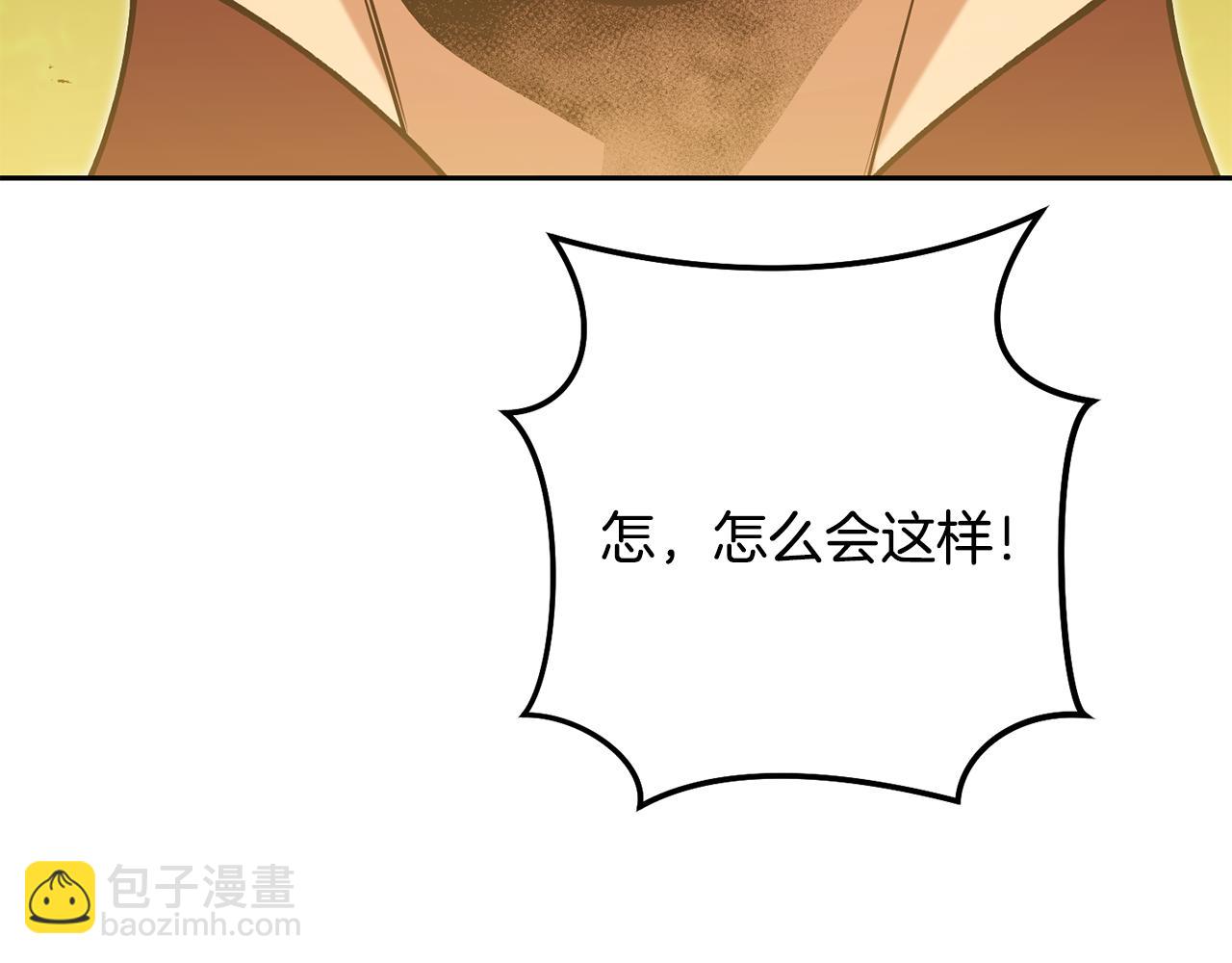 第236话 该我出手了(1/5)-第240话
