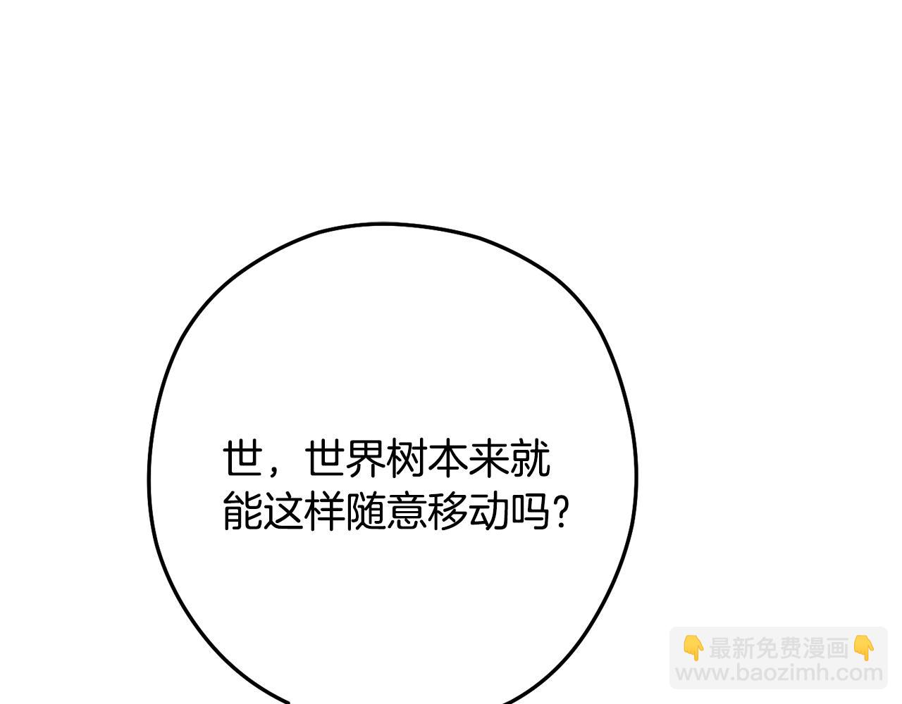第236话 该我出手了(1/5)-第240话