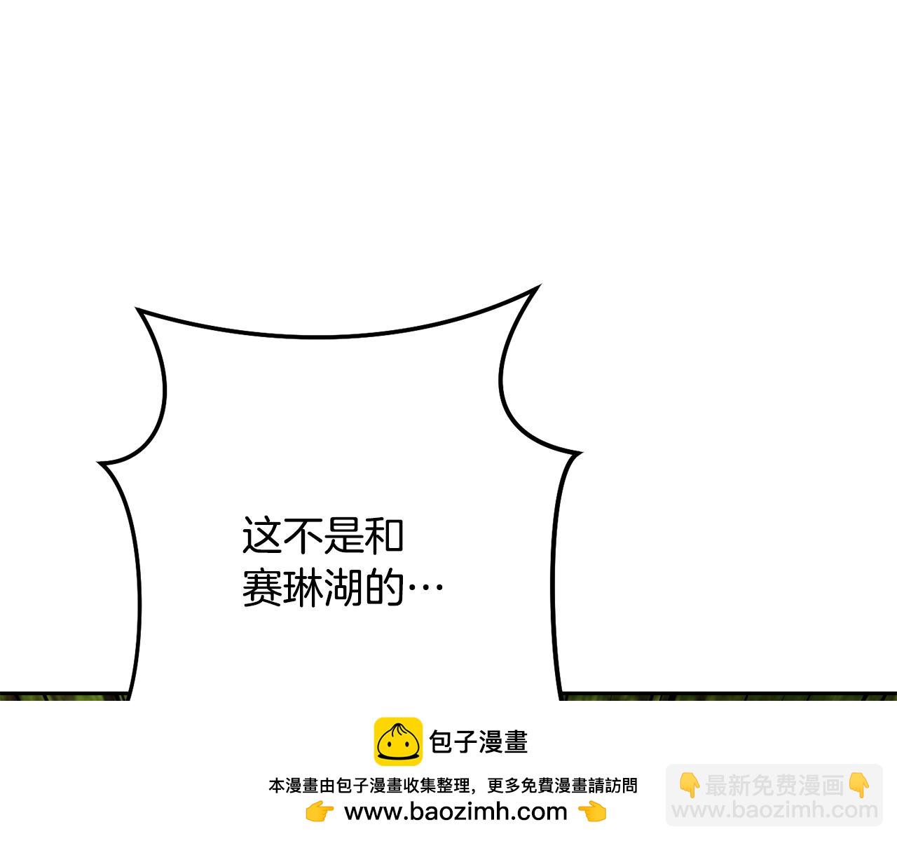 第236话 该我出手了(1/5)-第240话