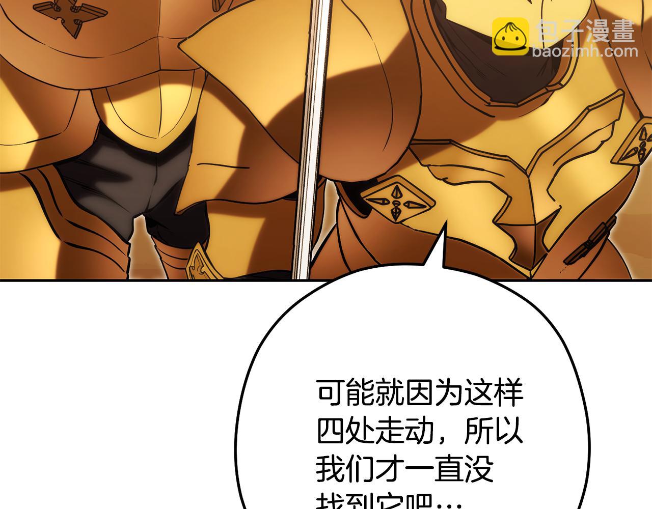 第236话 该我出手了(1/5)-第240话