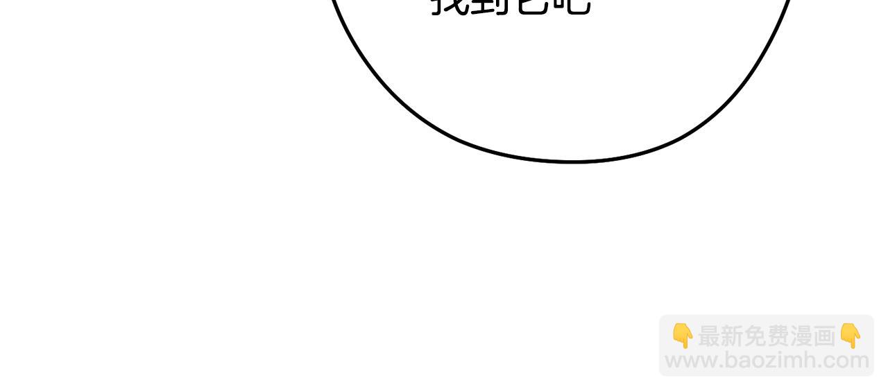 第236话 该我出手了(1/5)-第240话