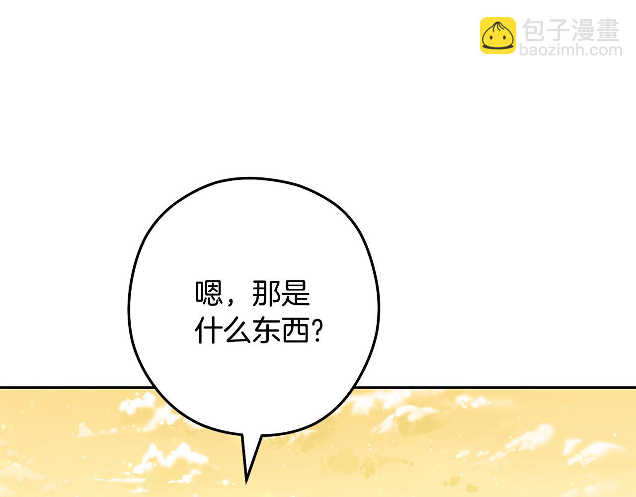 第236话 该我出手了(1/5)-第240话
