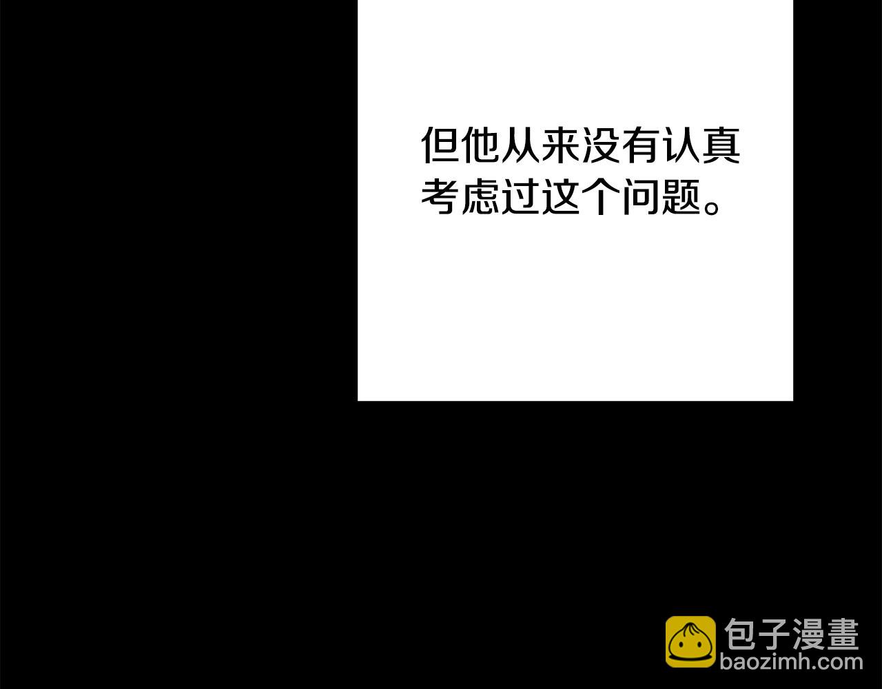 第238话 终极之书(1/5)-第242话