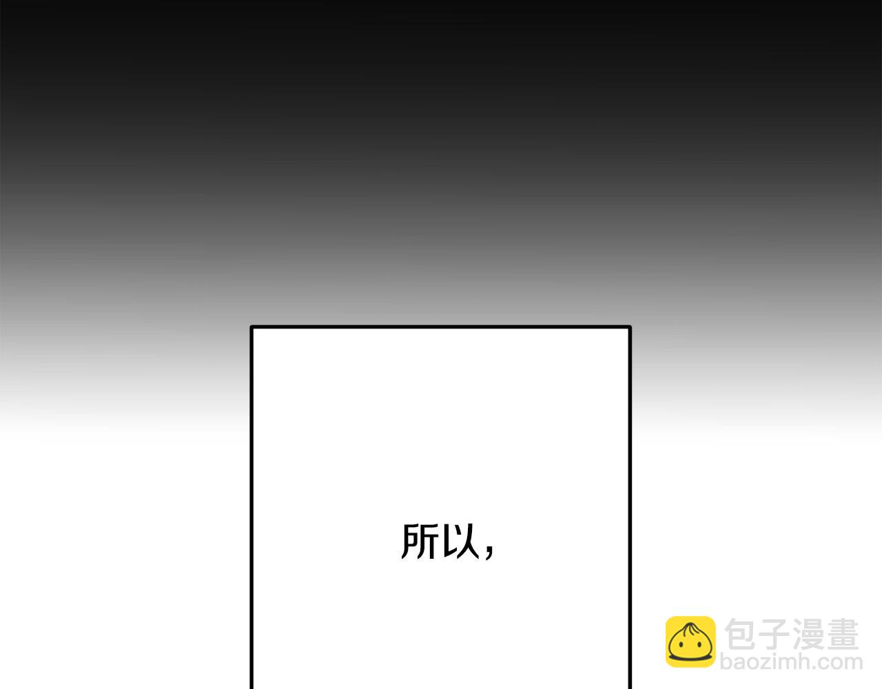 第238话 终极之书(1/5)-第242话