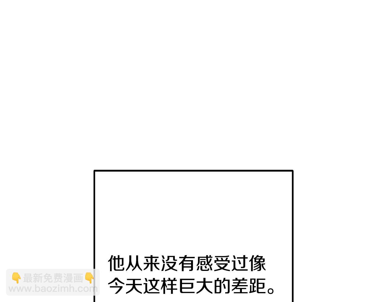 第238话 终极之书(1/5)-第242话