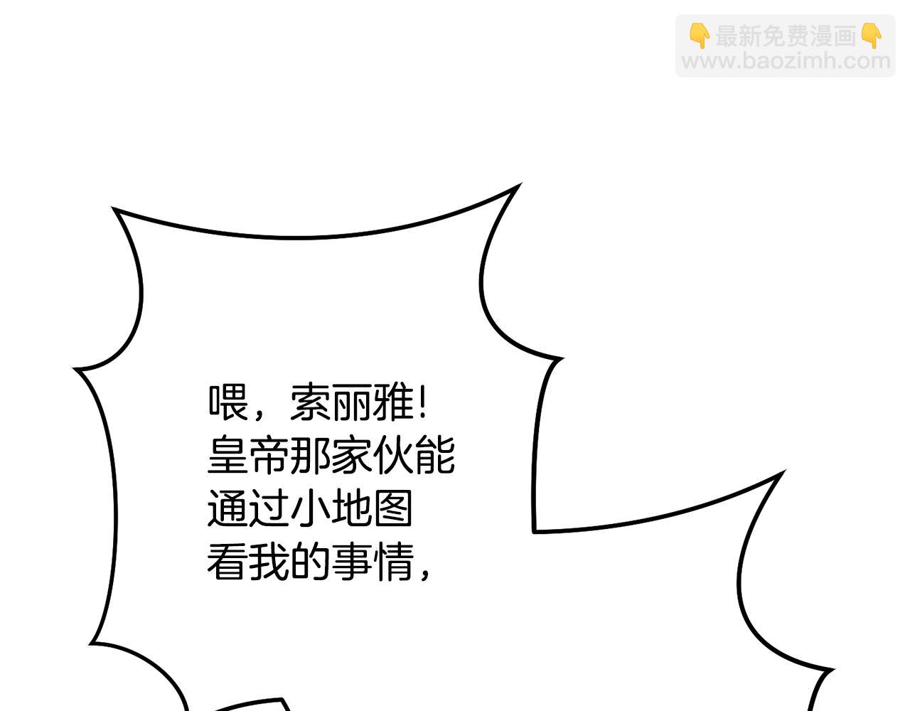 第238话 终极之书(1/5)-第242话