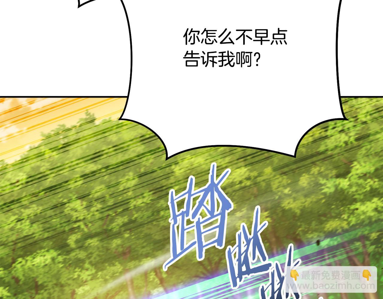 第238话 终极之书(1/5)-第242话