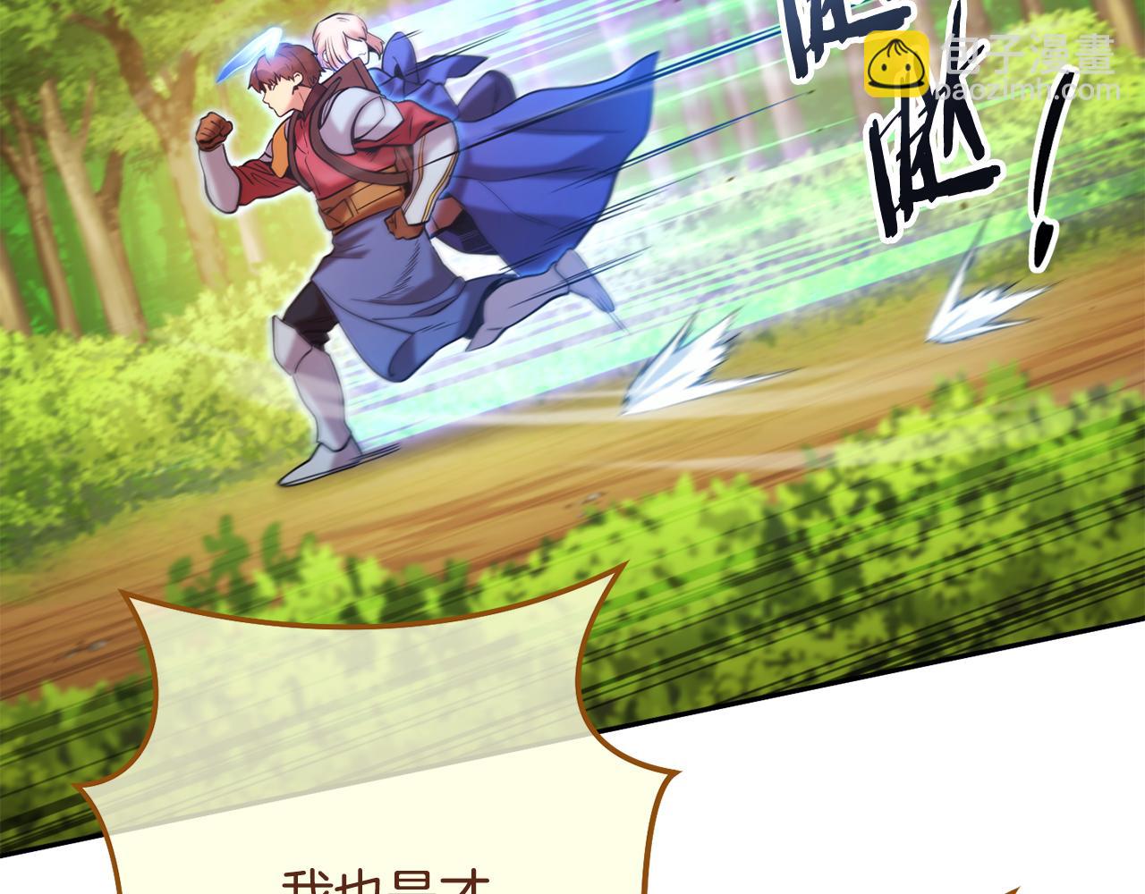 第238话 终极之书(1/5)-第242话