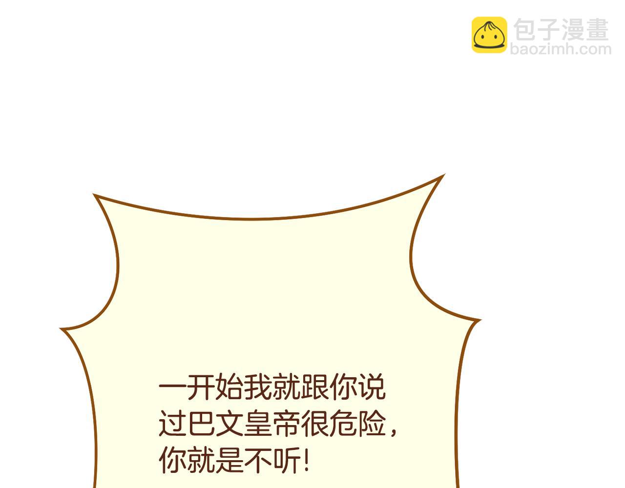 第238话 终极之书(1/5)-第242话