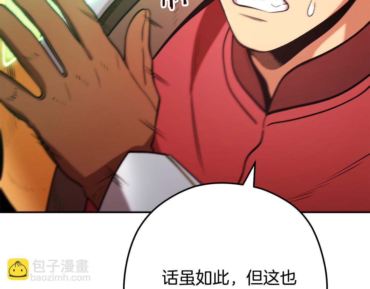 第238话 终极之书(1/5)-第242话
