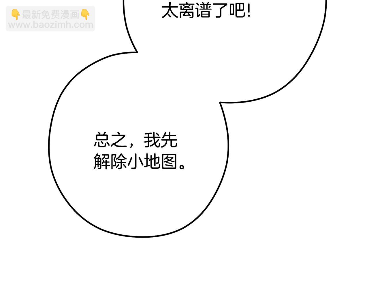 第238话 终极之书(1/5)-第242话