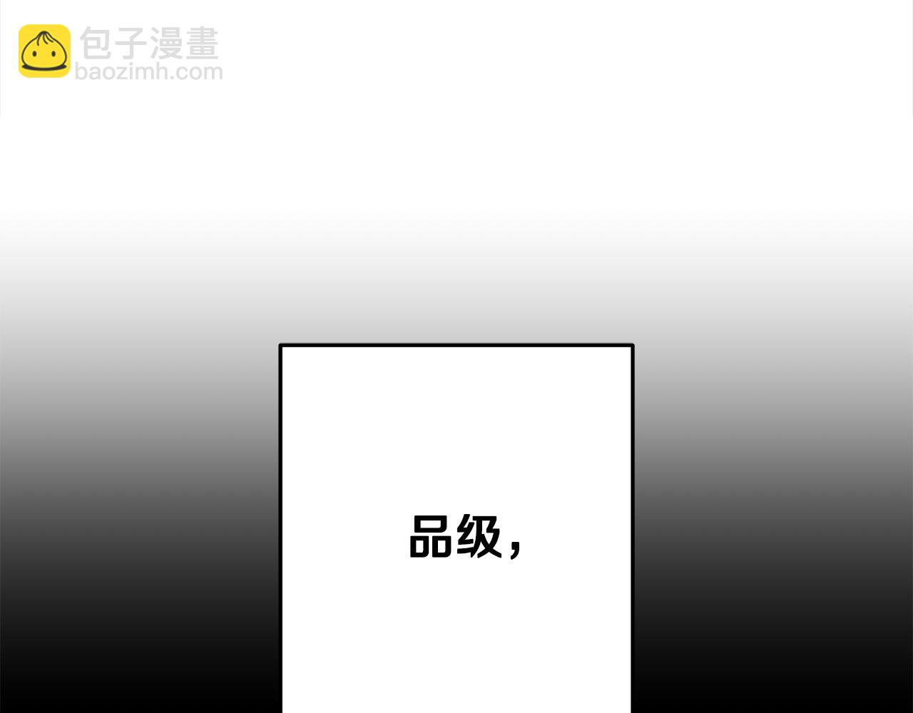 第238话 终极之书(1/5)-第242话