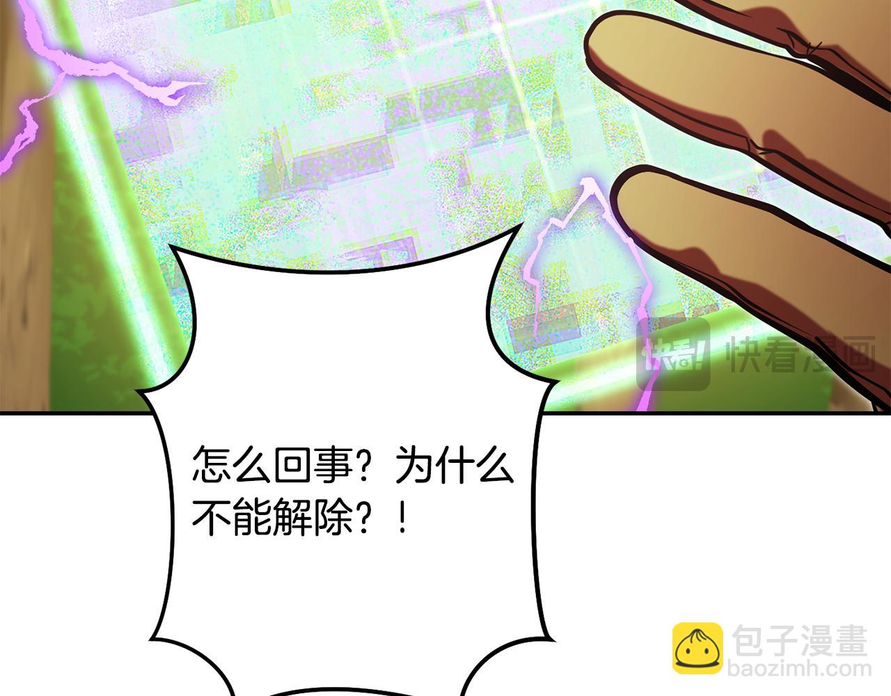 第238话 终极之书(1/5)-第242话