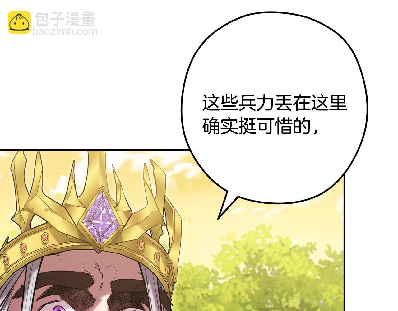 第238话 终极之书(1/5)-第242话