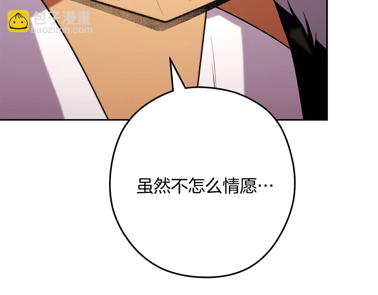 第238话 终极之书(1/5)-第242话