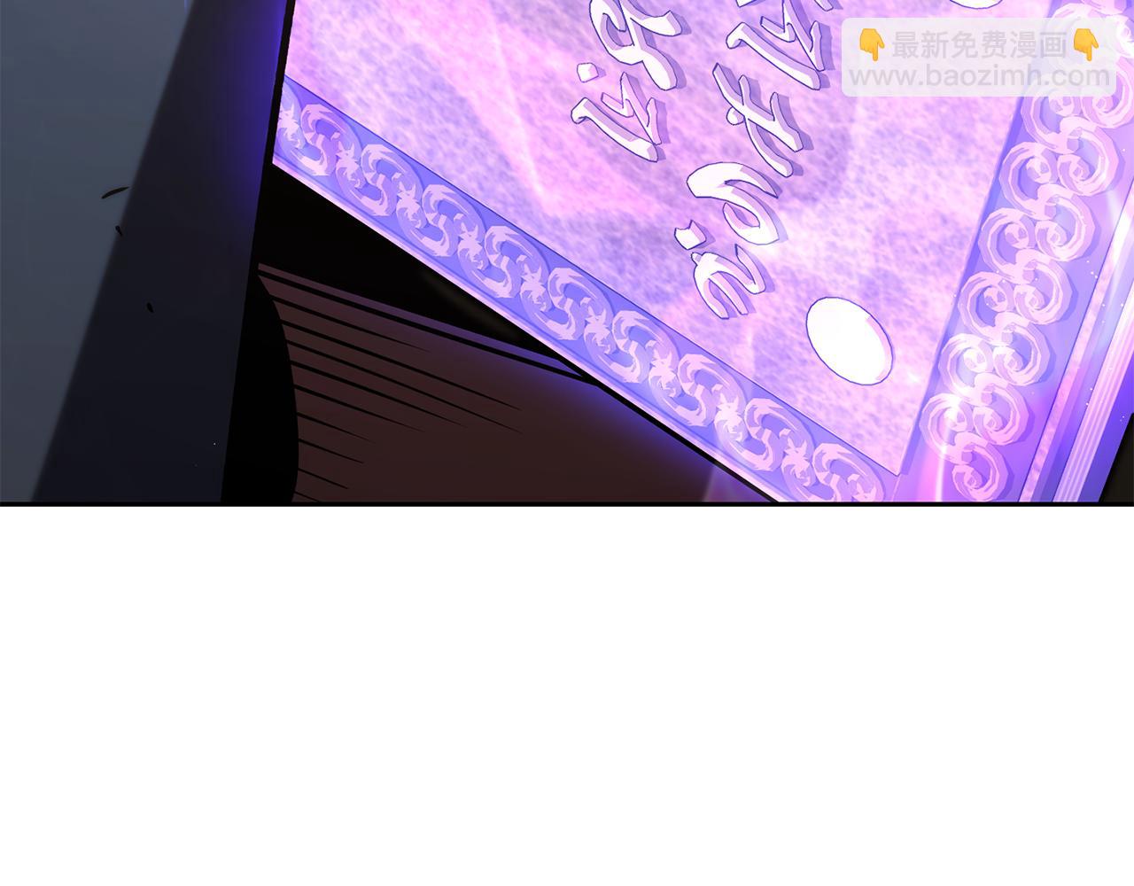 第238话 终极之书(1/5)-第242话