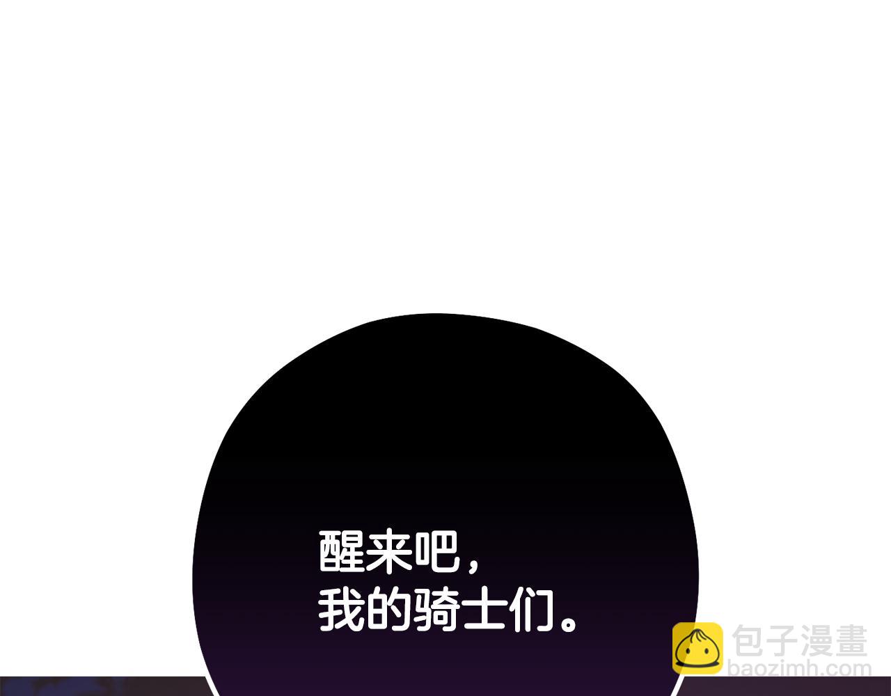 第238话 终极之书(1/5)-第242话