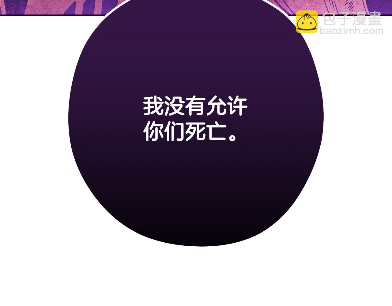 第238话 终极之书(1/5)-第242话