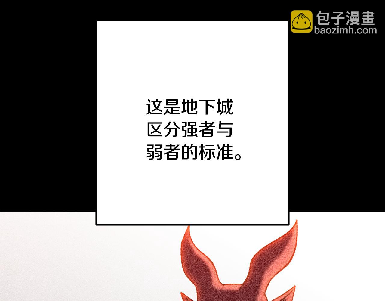 第238话 终极之书(1/5)-第242话