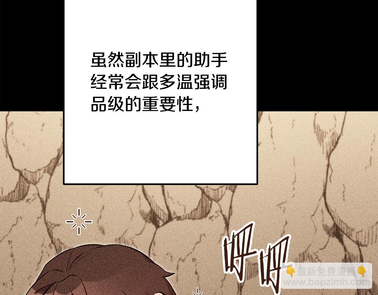 第238话 终极之书(1/5)-第242话