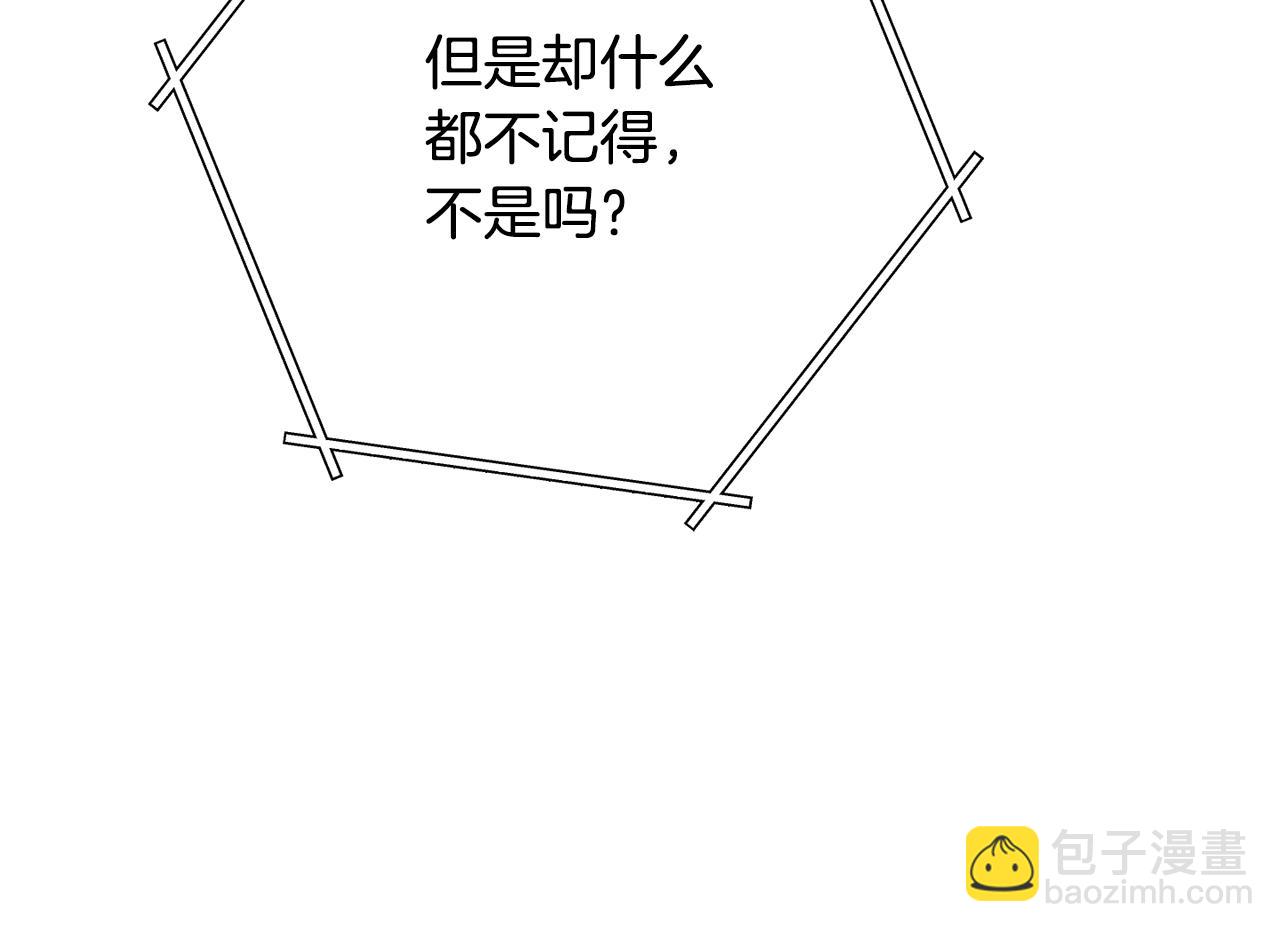 第240话 唇枪舌剑(1/6)-第244话