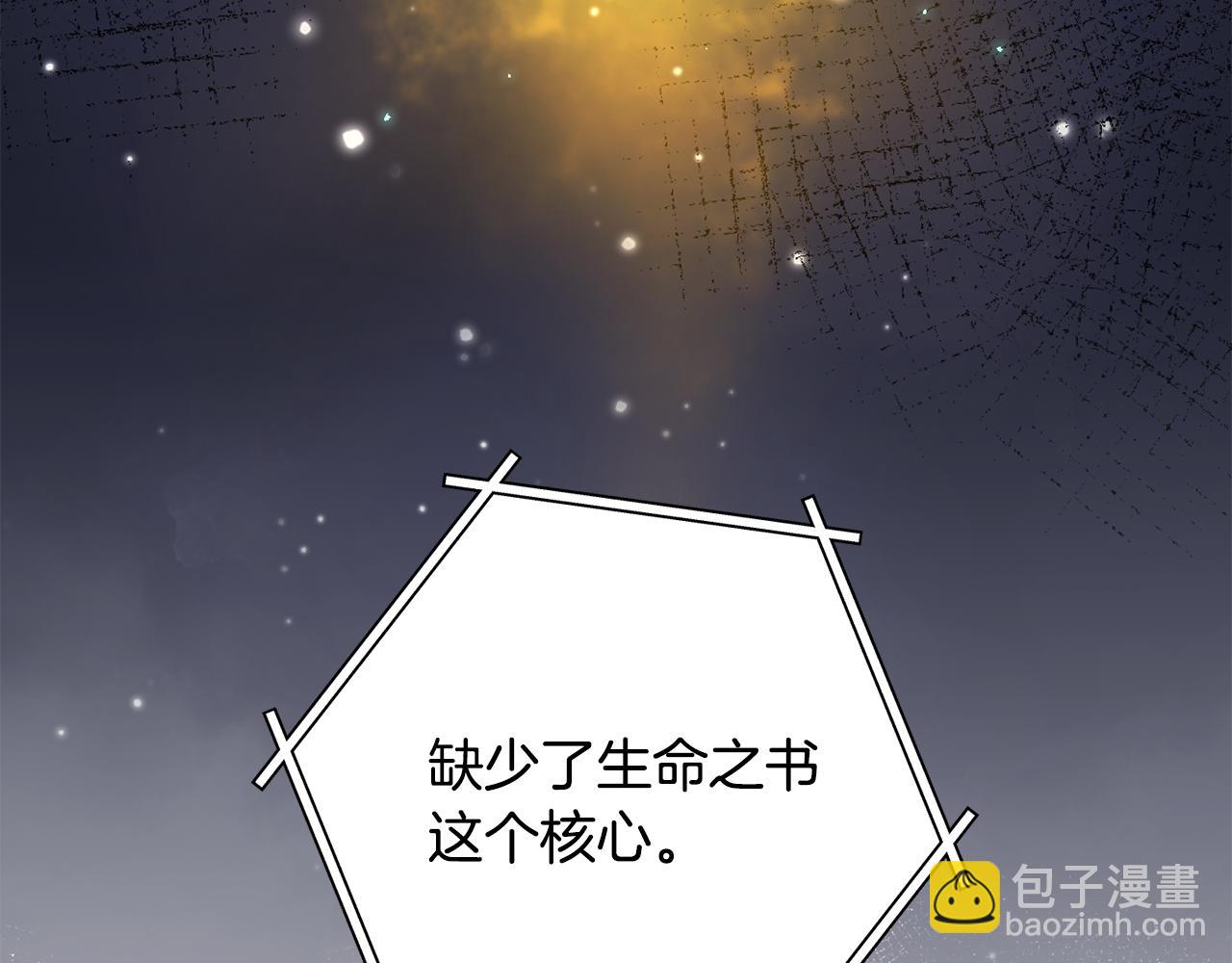 第240话 唇枪舌剑(1/6)-第244话