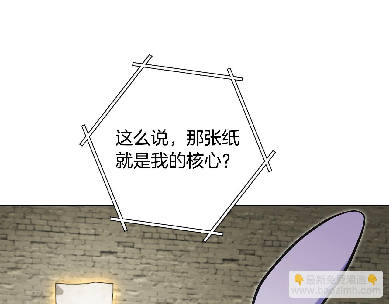第240话 唇枪舌剑(1/6)-第244话