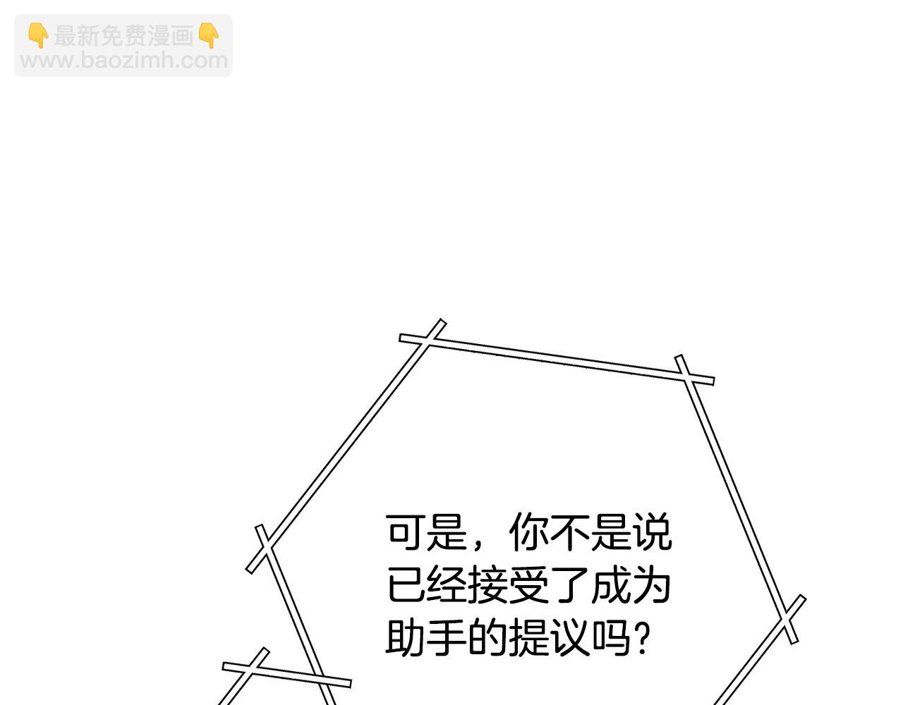 第240话 唇枪舌剑(1/6)-第244话