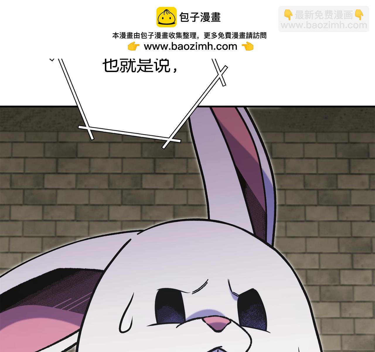 第240话 唇枪舌剑(1/6)-第244话