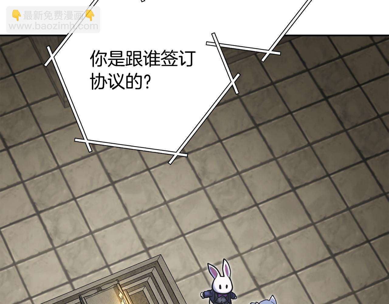 第240话 唇枪舌剑(1/6)-第244话