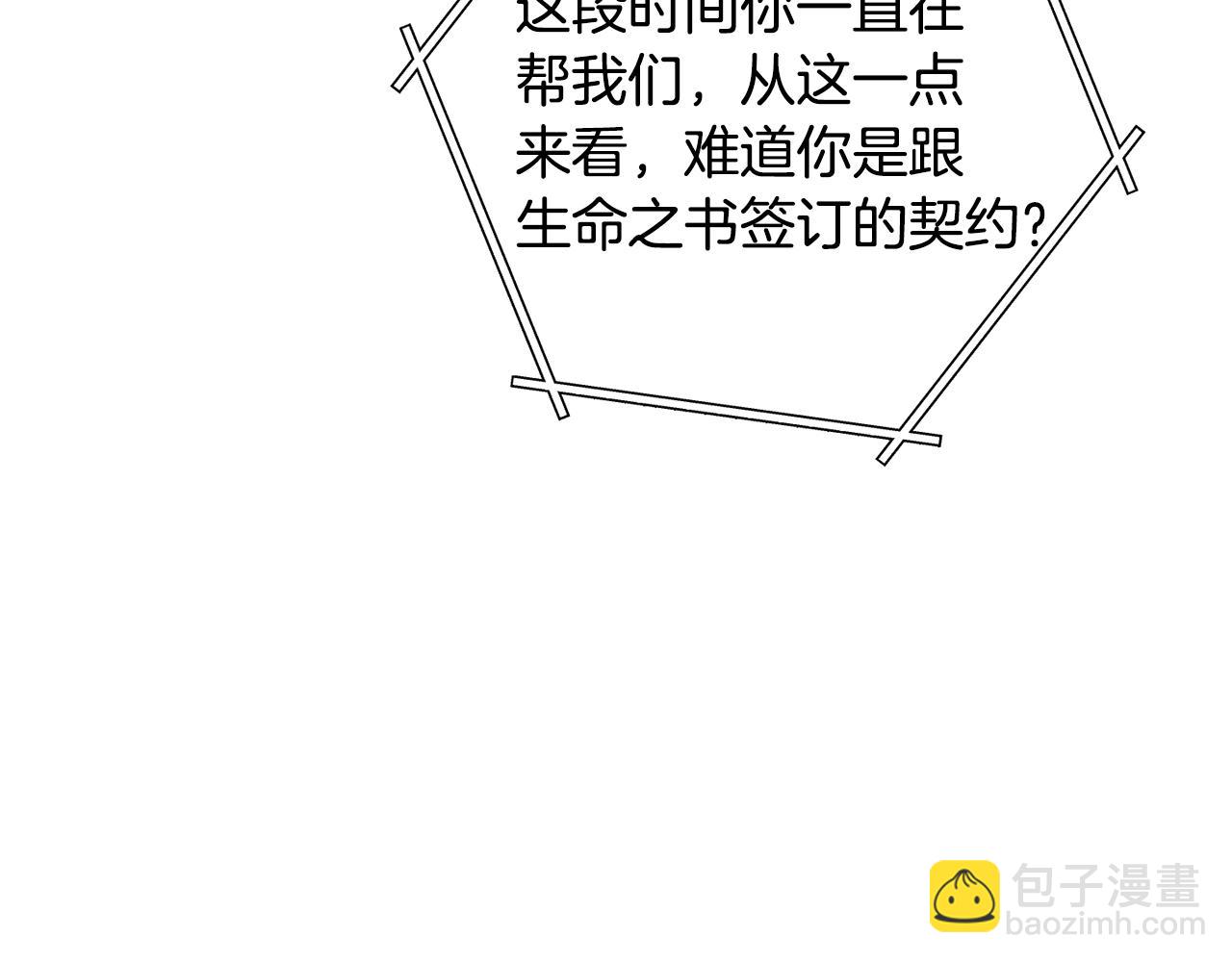 第240话 唇枪舌剑(1/6)-第244话
