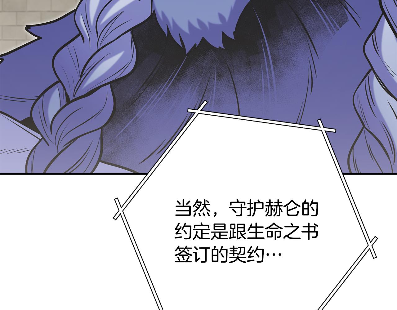第240话 唇枪舌剑(1/6)-第244话
