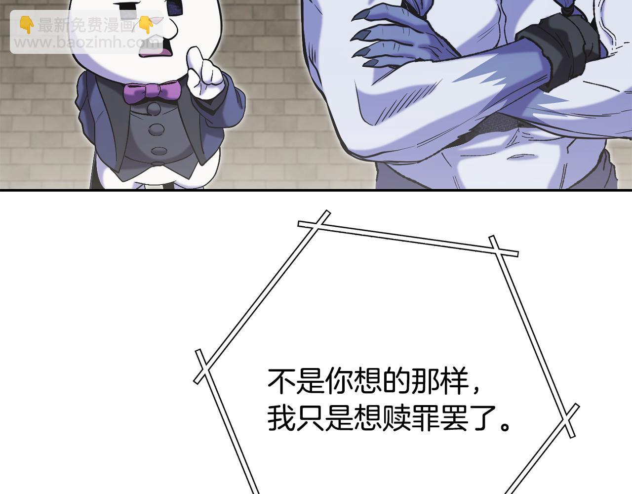 第240话 唇枪舌剑(1/6)-第244话
