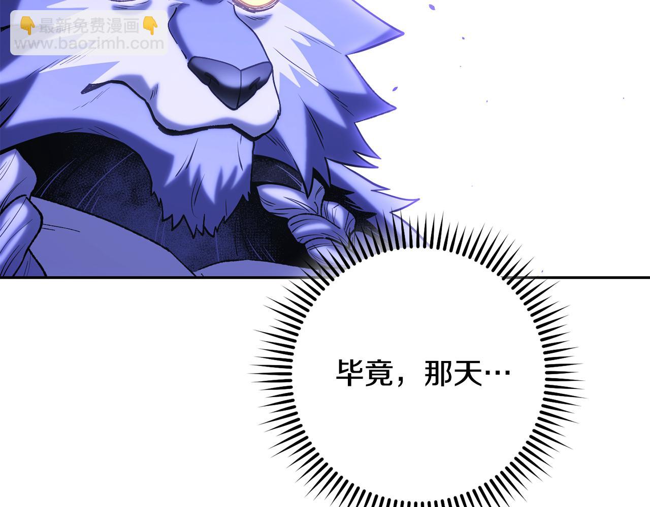第240话 唇枪舌剑(1/6)-第244话