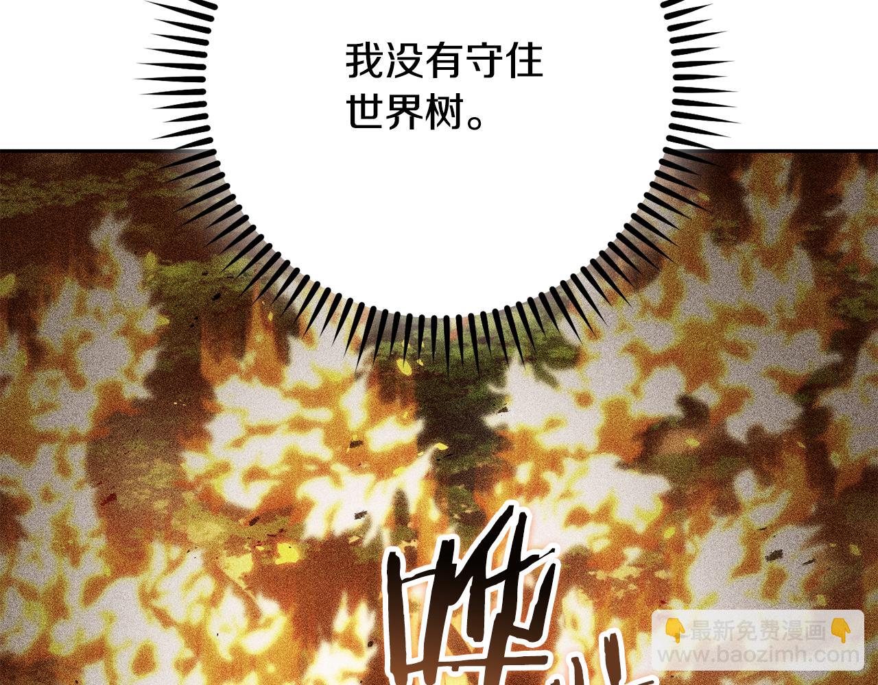 第240话 唇枪舌剑(1/6)-第244话