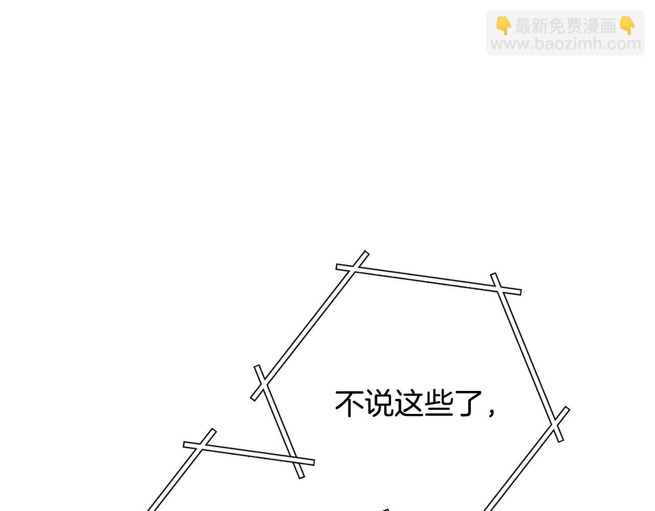 第240话 唇枪舌剑(1/6)-第244话