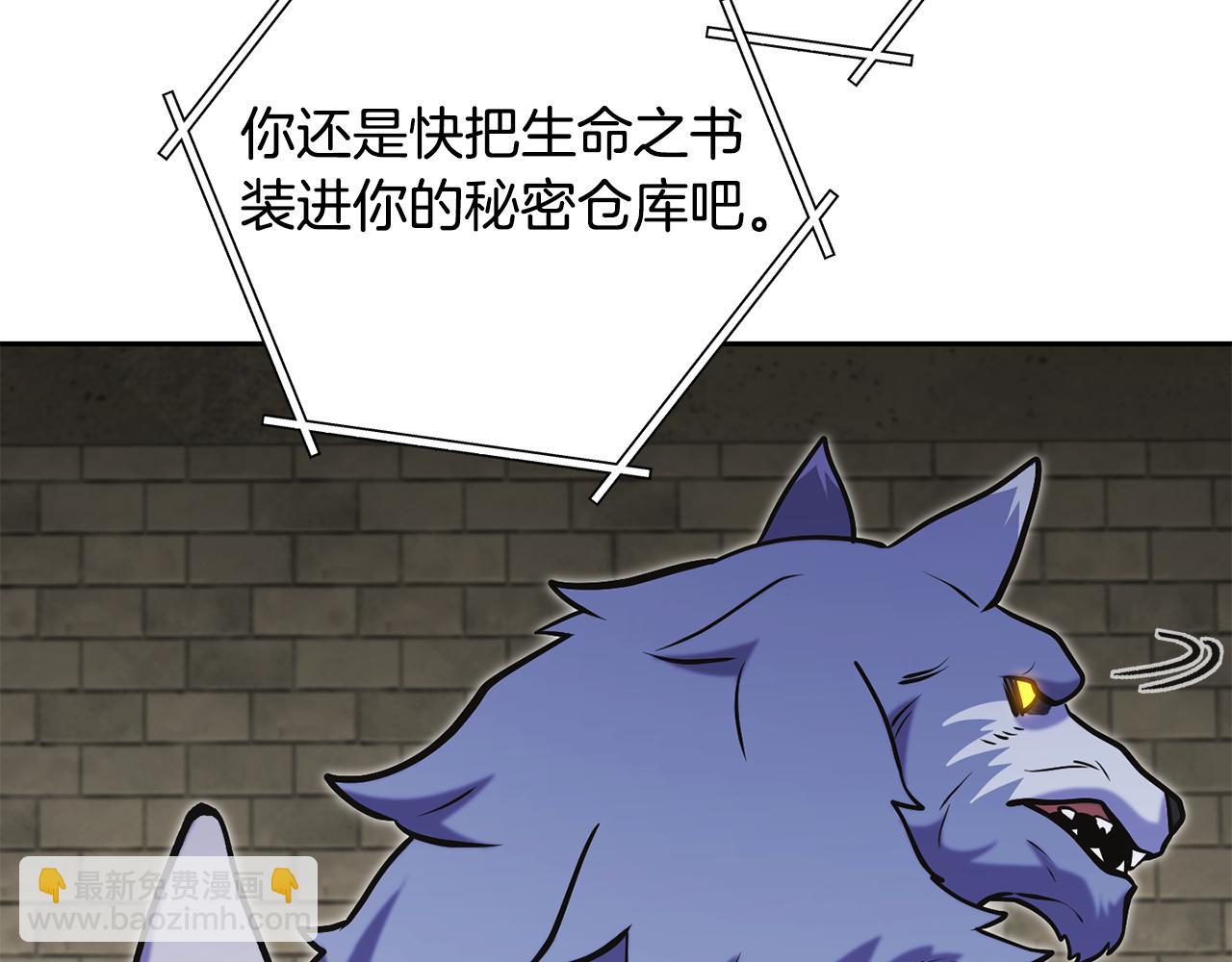 第240话 唇枪舌剑(1/6)-第244话