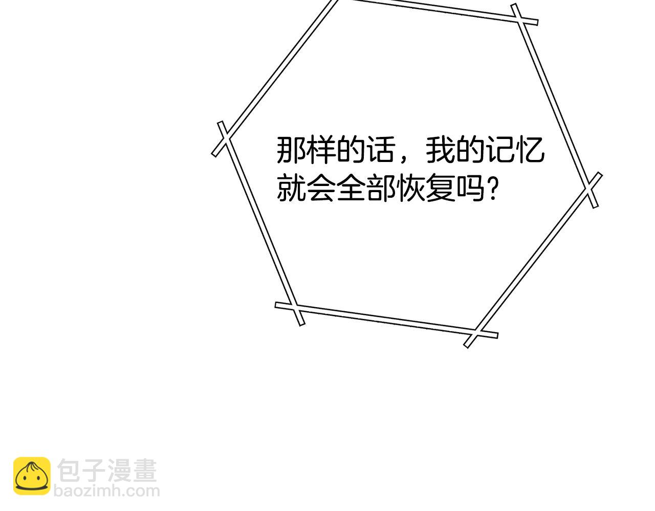 第240话 唇枪舌剑(1/6)-第244话