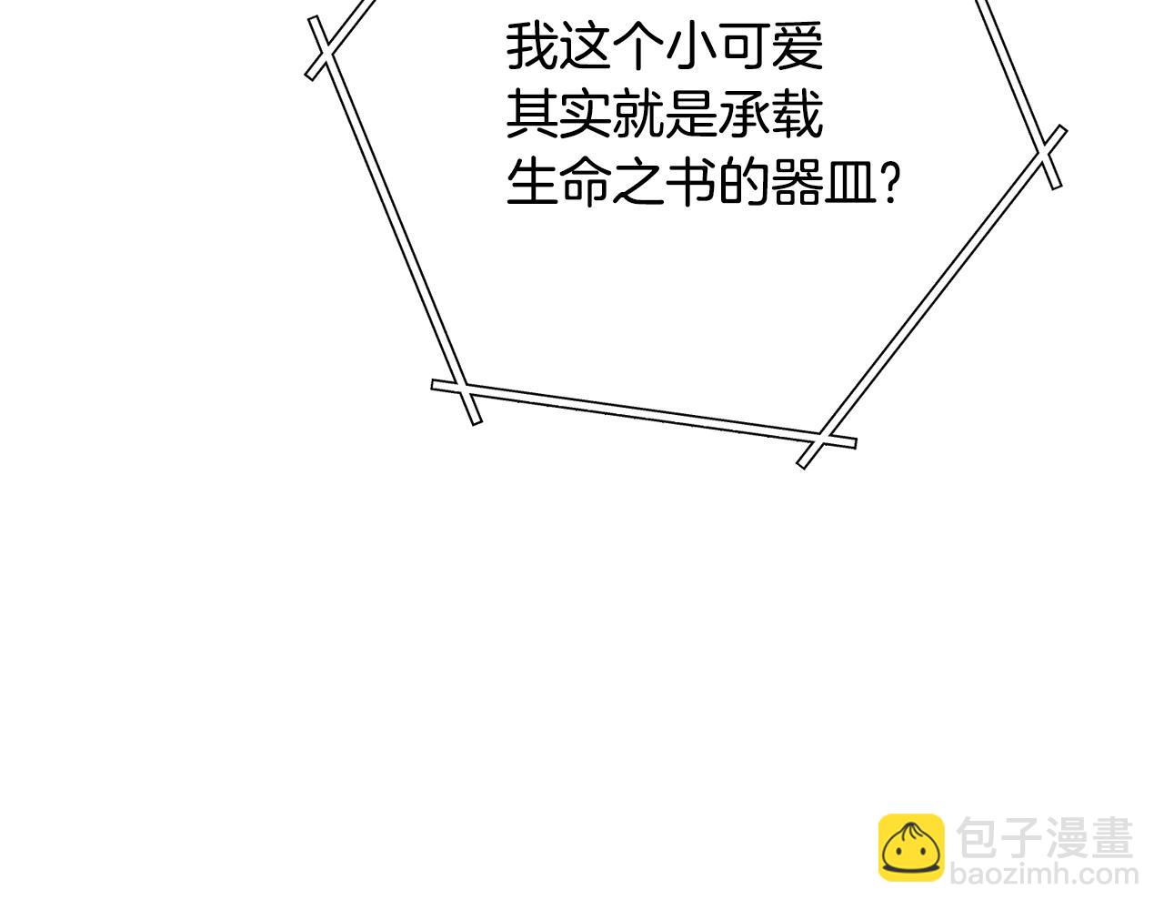 第240话 唇枪舌剑(1/6)-第244话