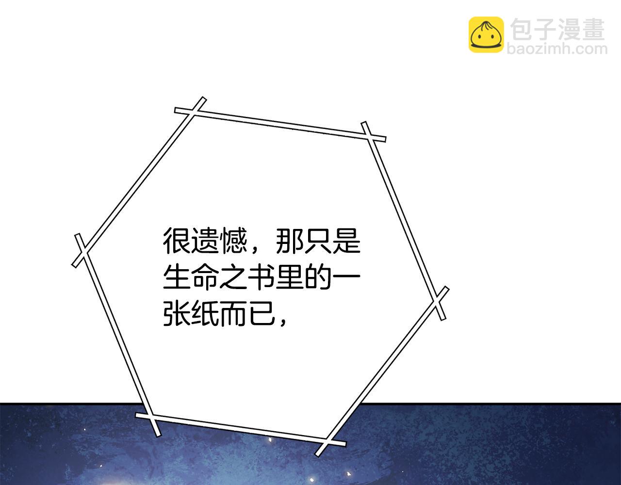 第240话 唇枪舌剑(1/6)-第244话