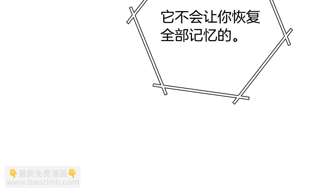 第240话 唇枪舌剑(1/6)-第244话
