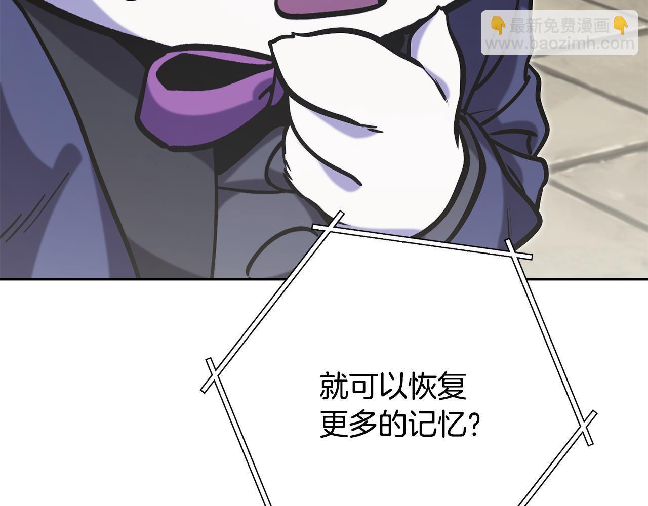 第240话 唇枪舌剑(1/6)-第244话