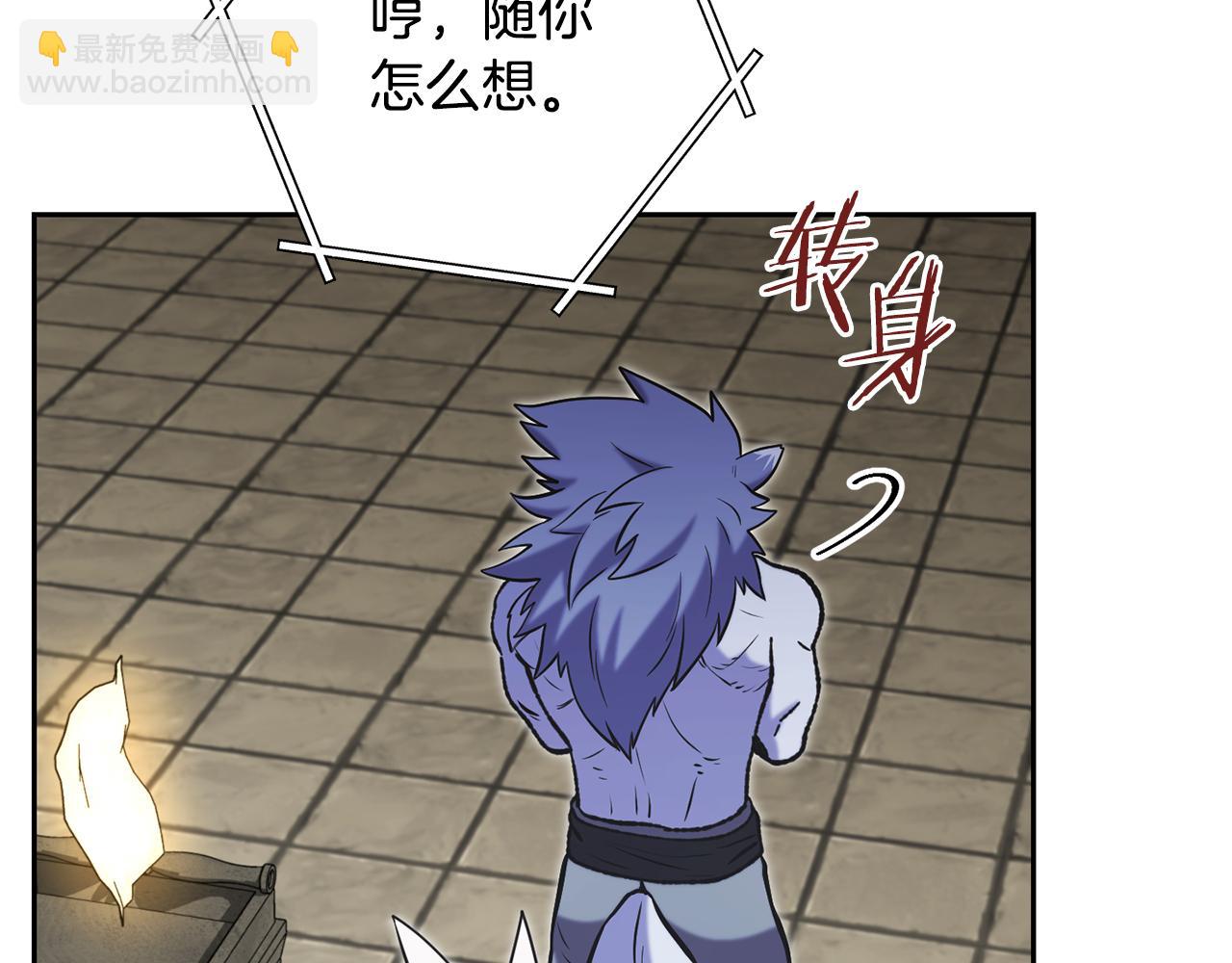 第240话 唇枪舌剑(1/6)-第244话