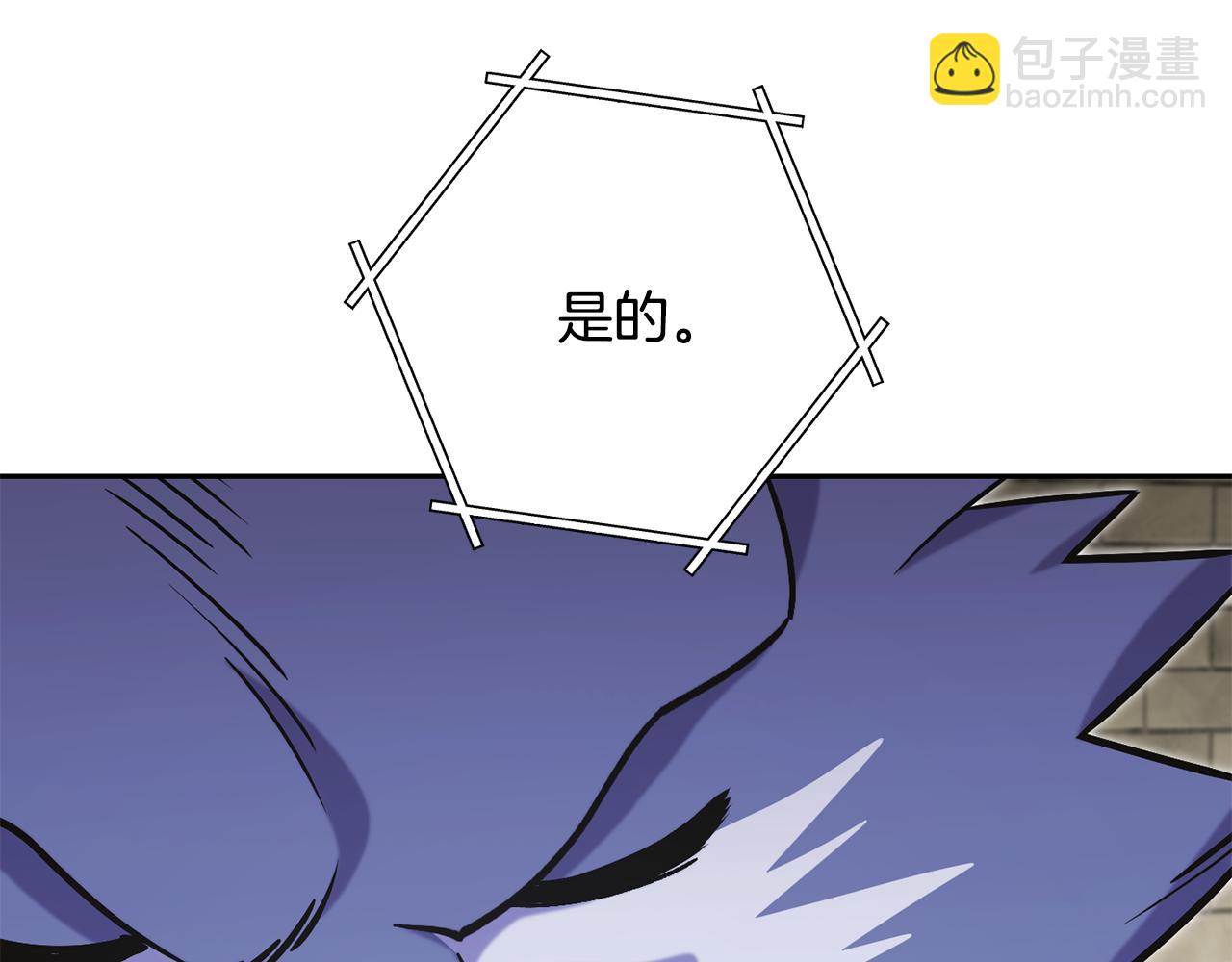 第240话 唇枪舌剑(1/6)-第244话