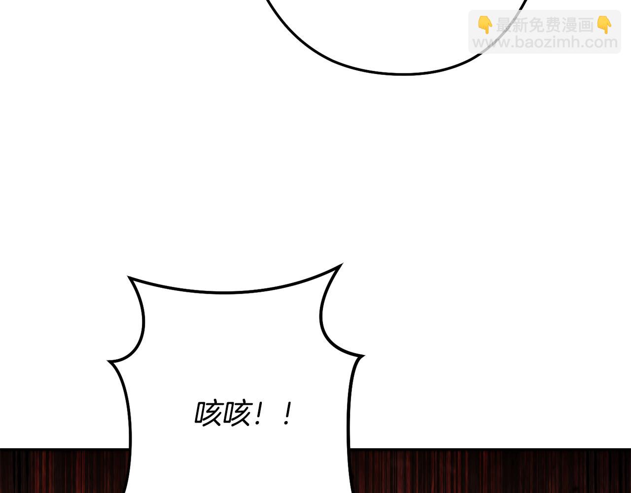 第242话 令人不愉快的陷阱(1/6)-第246话